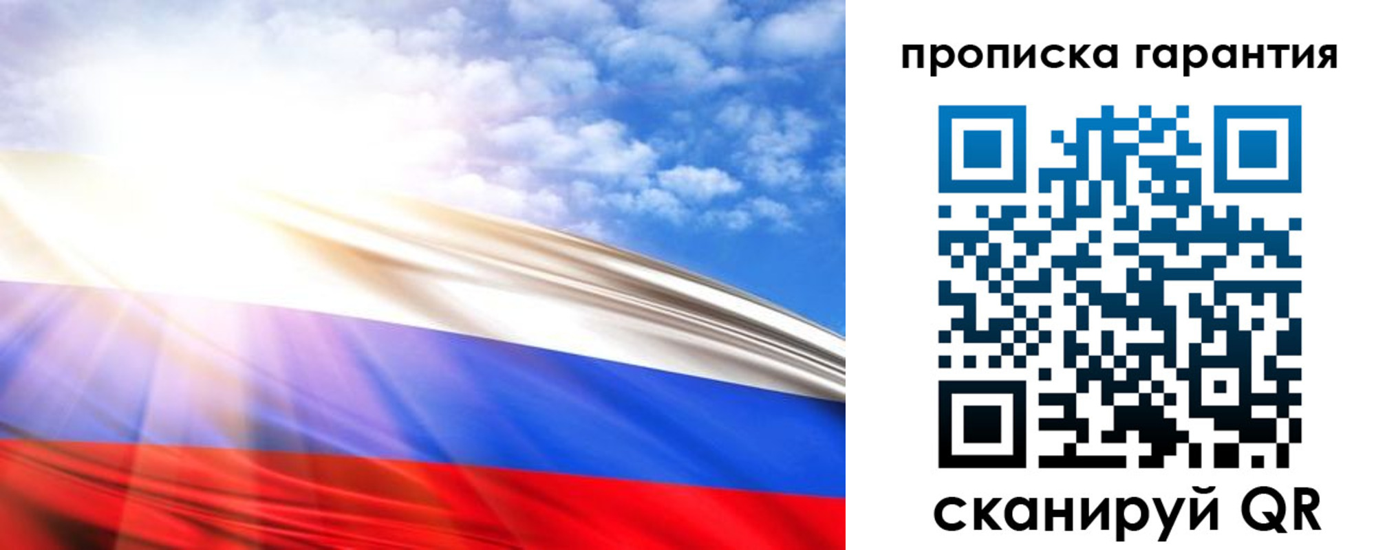 регистрация для дет. сада в Симферополе
