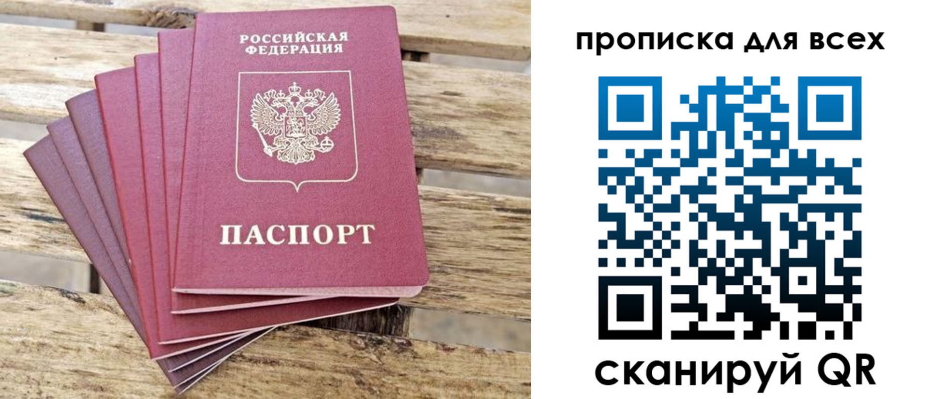 регистрация для школы в Симферополе